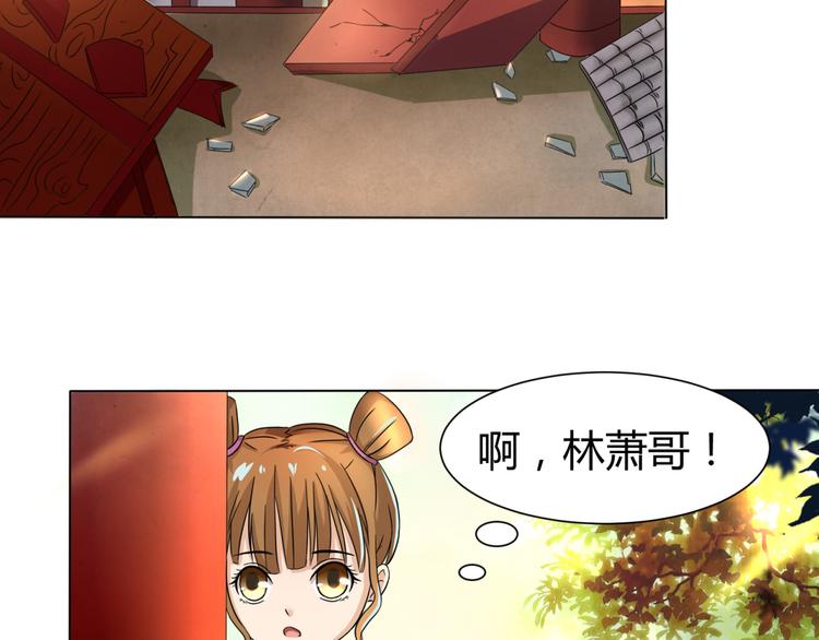 第4话 家中变故(1/2)-第4话