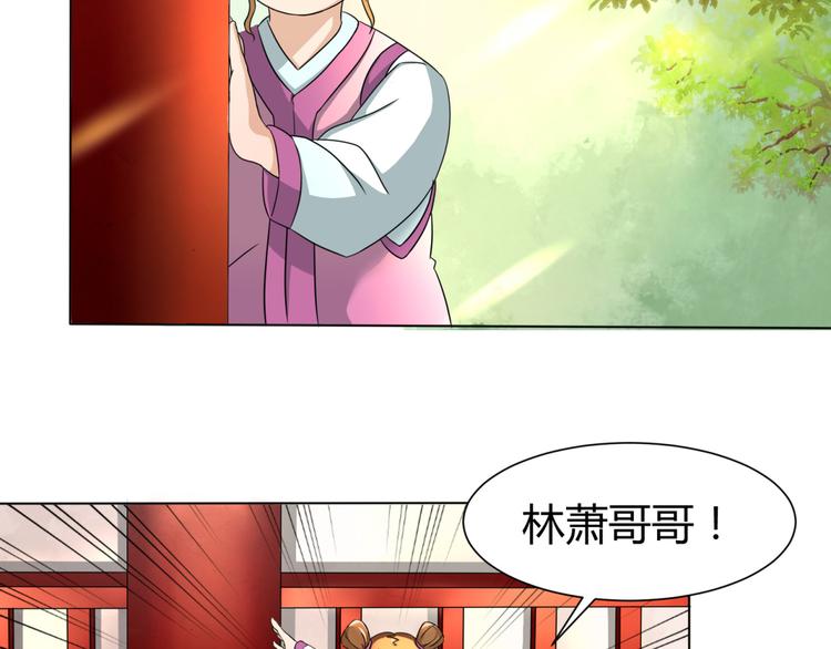 第4话 家中变故(1/2)-第4话