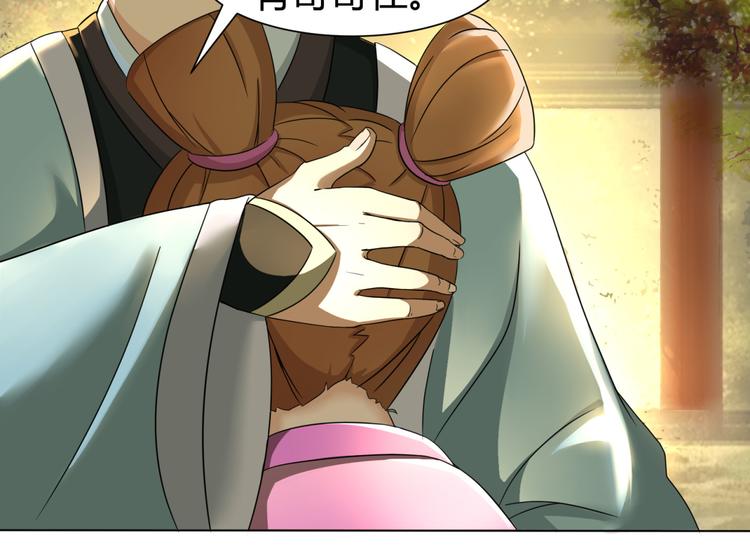 第4话 家中变故(1/2)-第4话