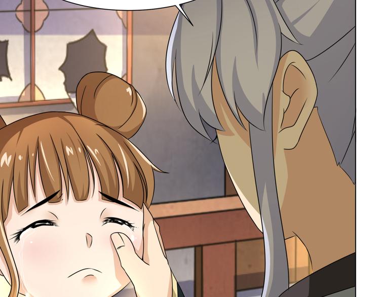 第4话 家中变故(1/2)-第4话