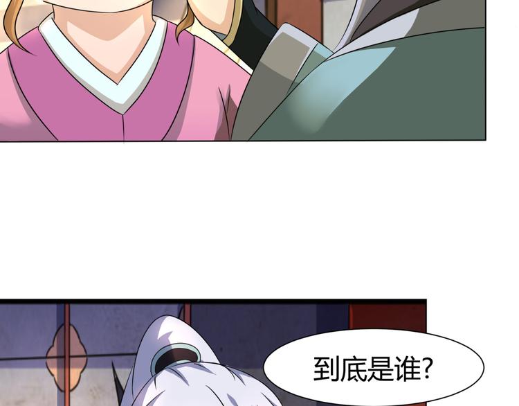 第4话 家中变故(1/2)-第4话