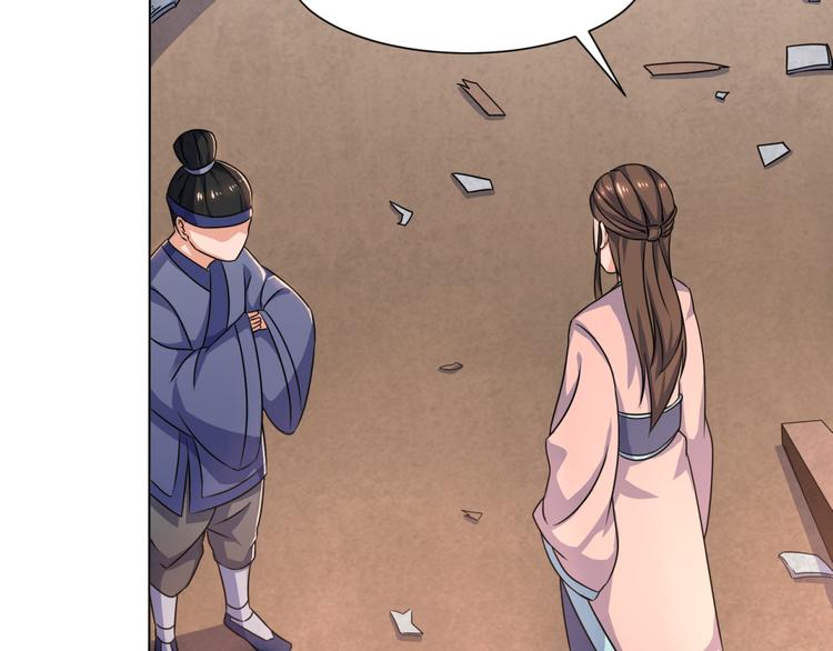 第4话 家中变故(1/2)-第4话