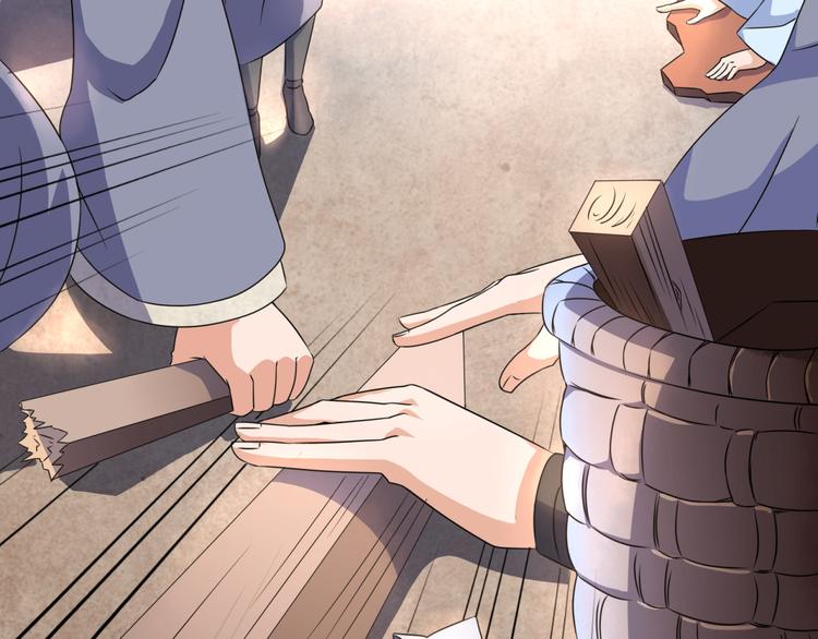 第4话 家中变故(1/2)-第4话