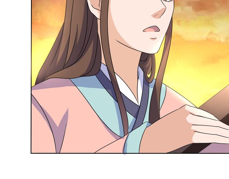 第4话 家中变故(1/2)-第4话