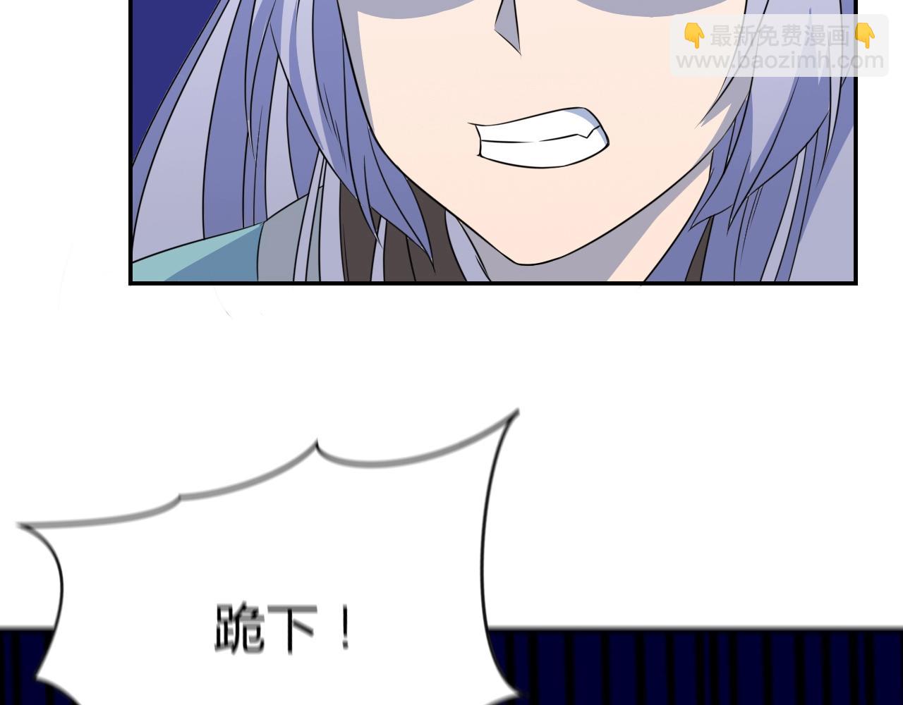 第32话 狼妖渡劫(1/2)-第32话