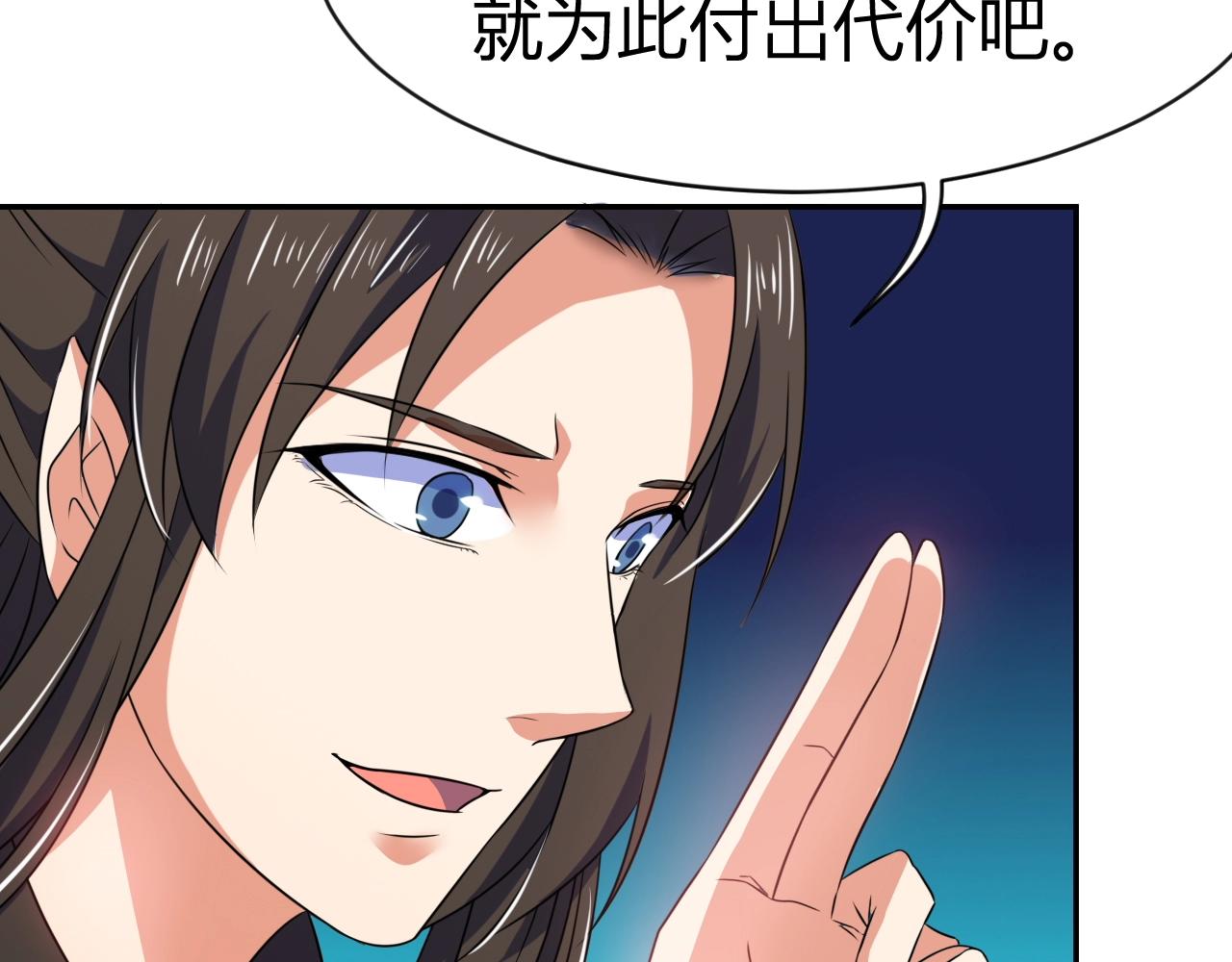 第32话 狼妖渡劫(1/2)-第32话