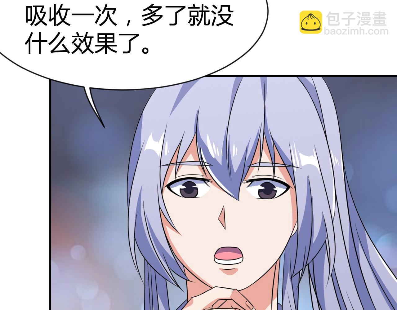 第32话 狼妖渡劫(1/2)-第32话