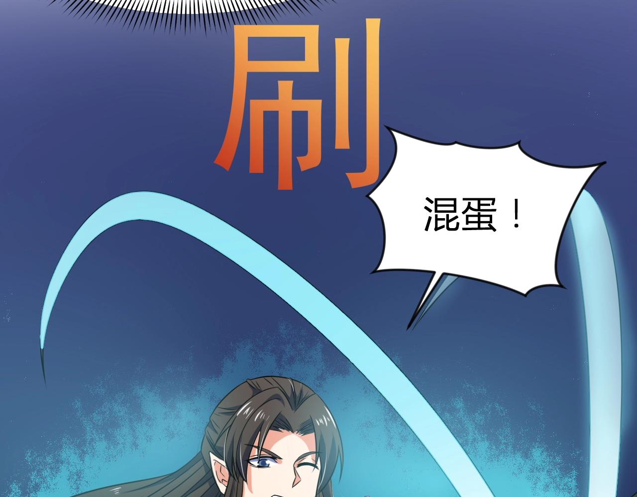 第32话 狼妖渡劫(1/2)-第32话