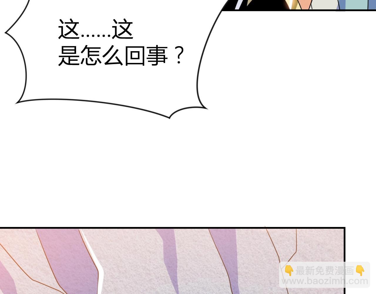 第32话 狼妖渡劫(1/2)-第32话