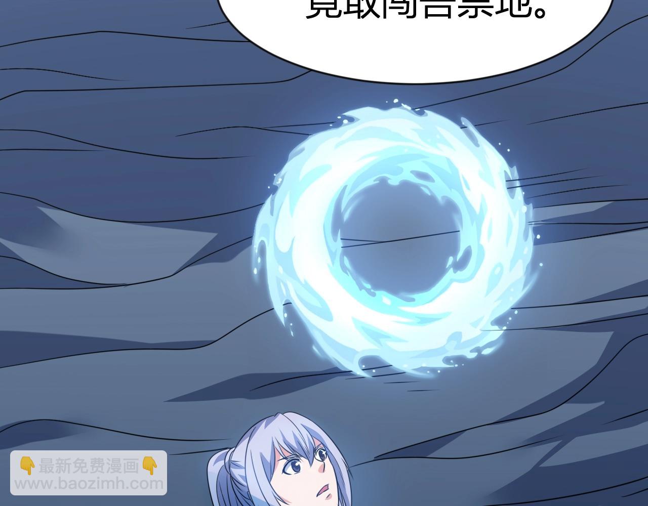 第32话 狼妖渡劫(1/2)-第32话