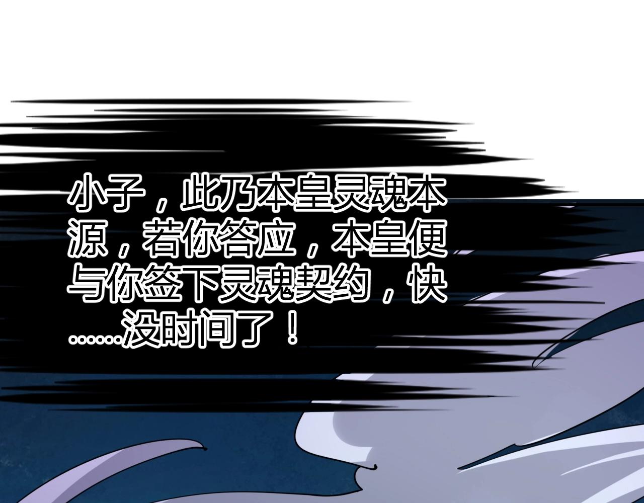 第34话 完结篇(1/2)-第34话