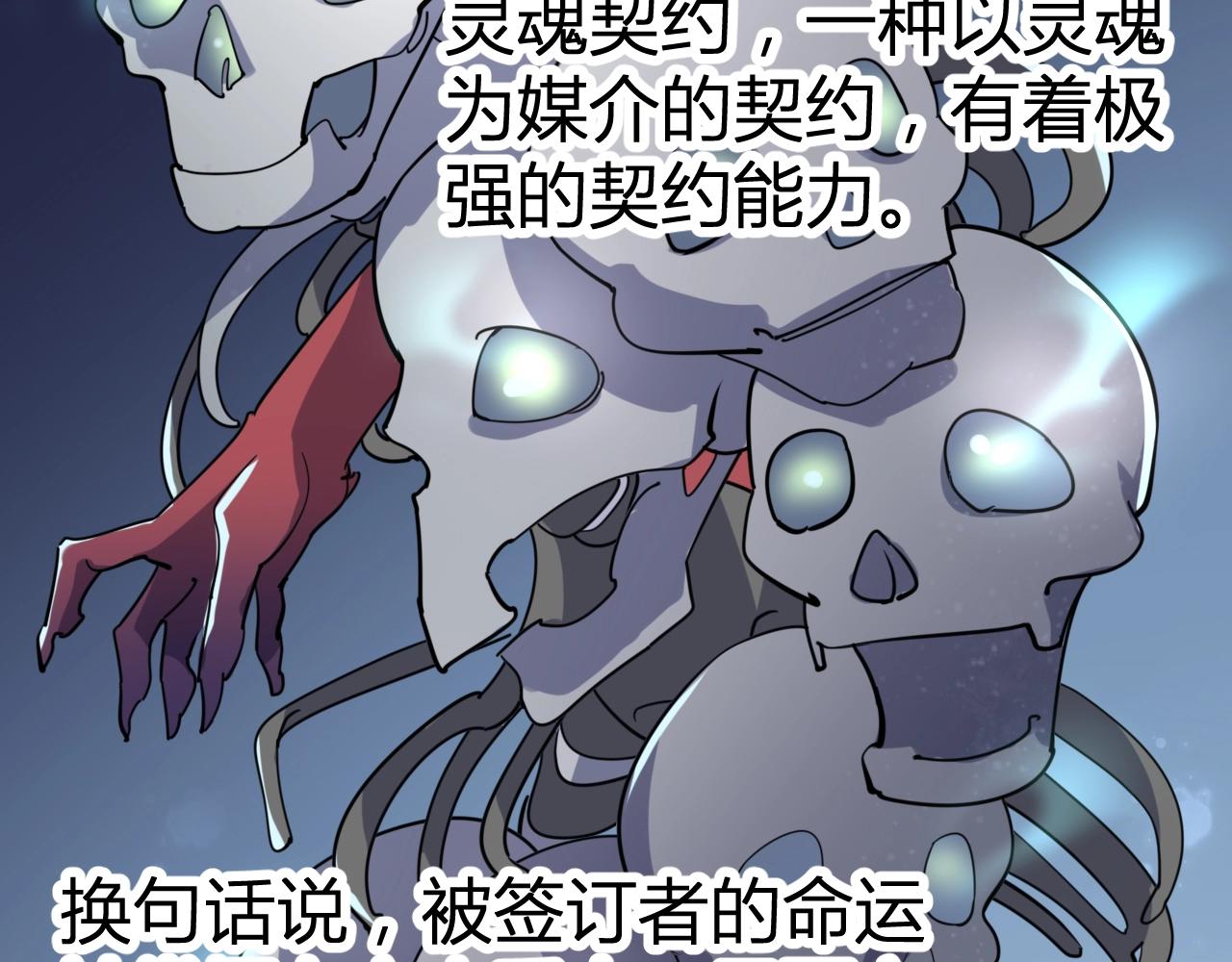 第34话 完结篇(1/2)-第34话