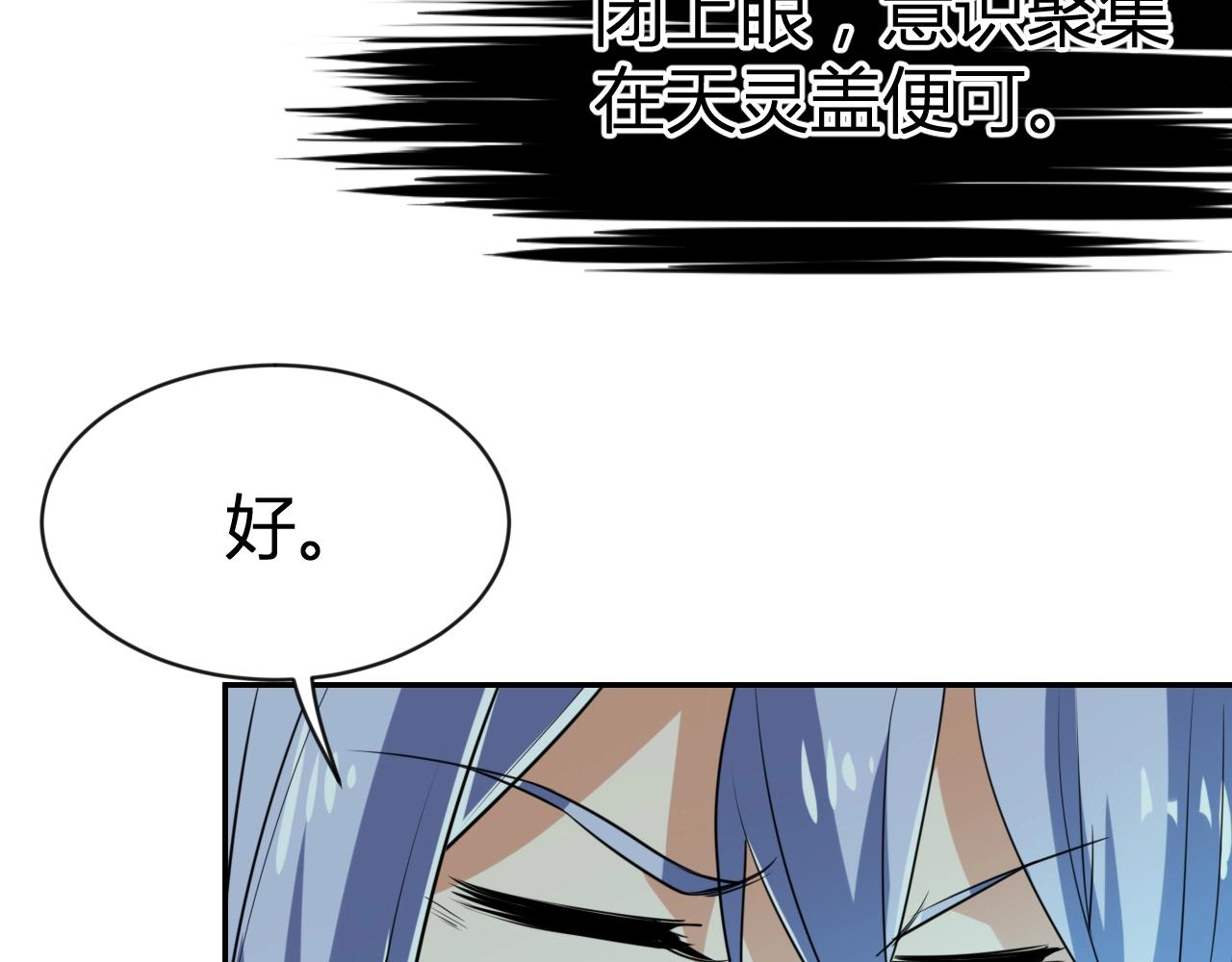 第34话 完结篇(1/2)-第34话