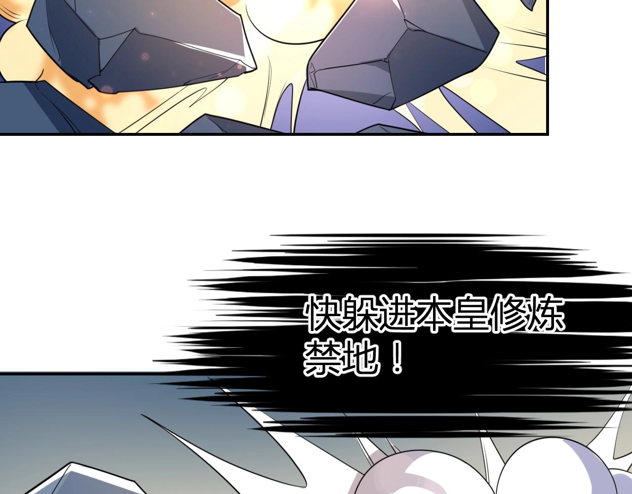 第34话 完结篇(1/2)-第34话