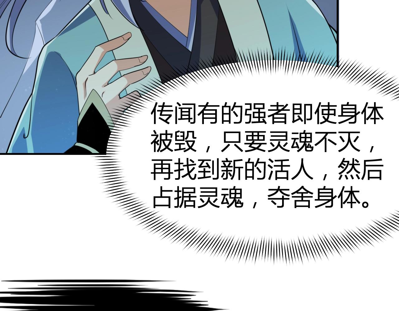 第34话 完结篇(1/2)-第34话