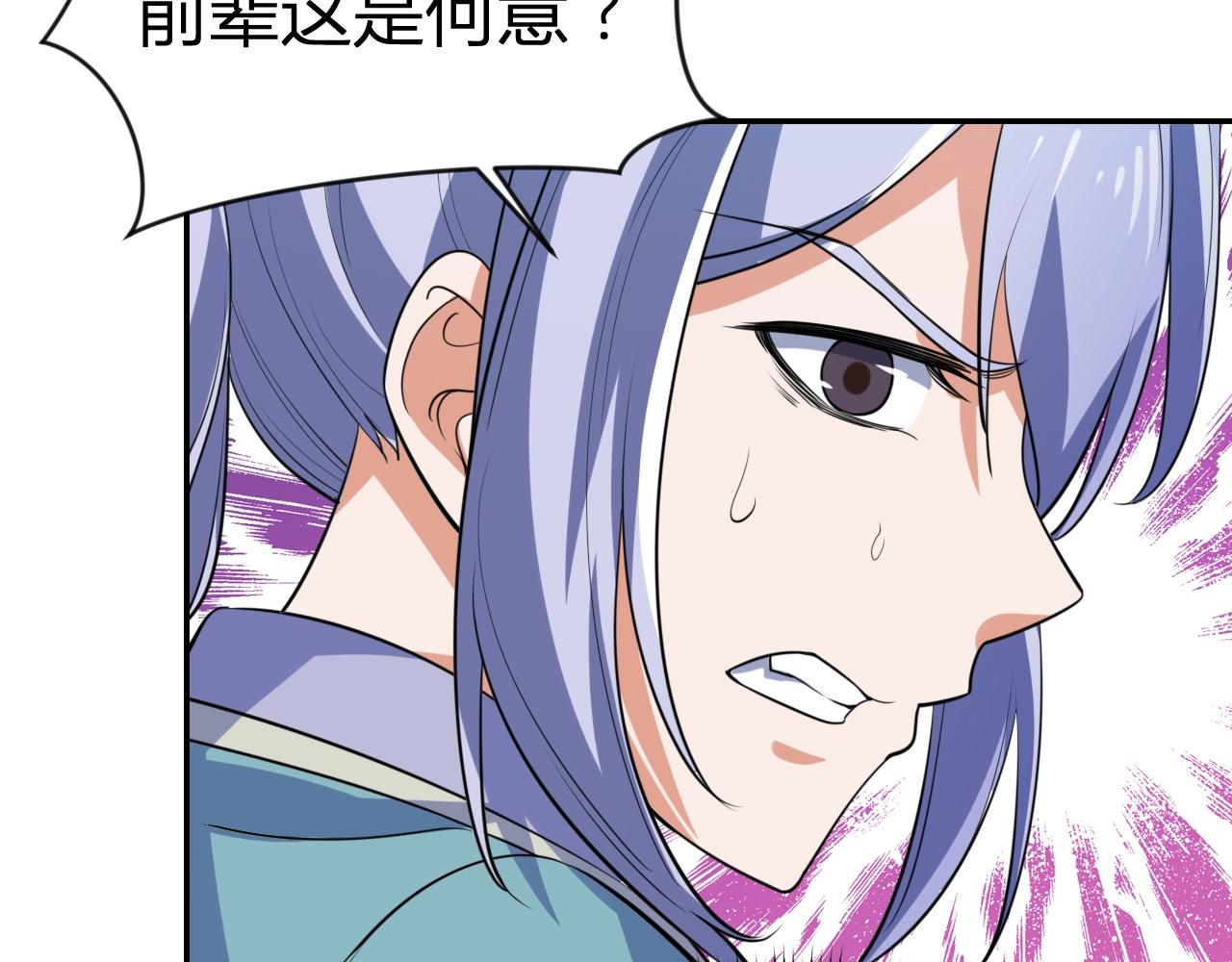 第34话 完结篇(1/2)-第34话