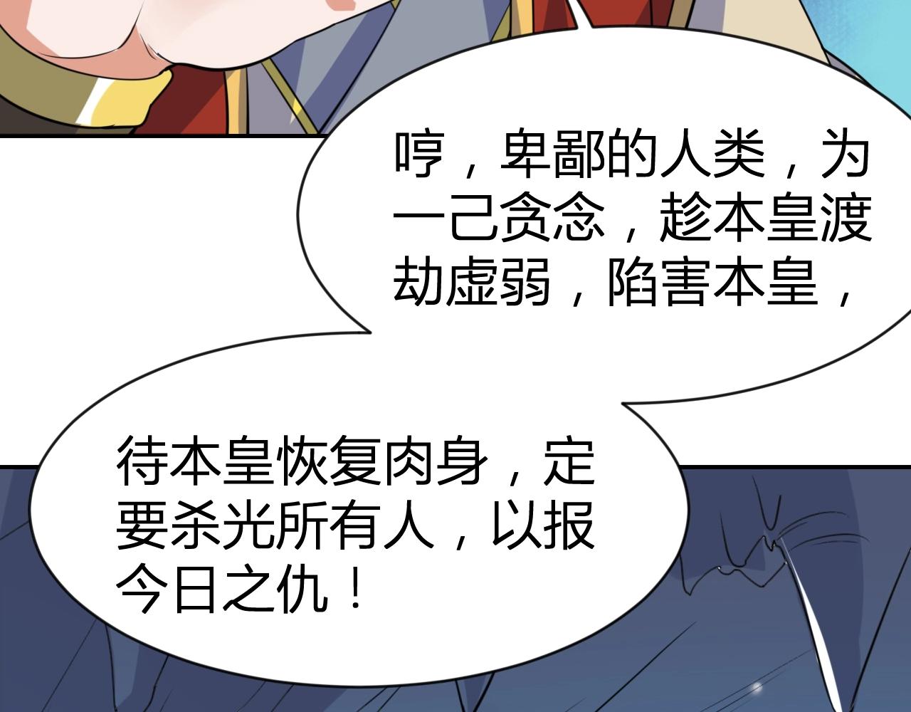 第34话 完结篇(1/2)-第34话