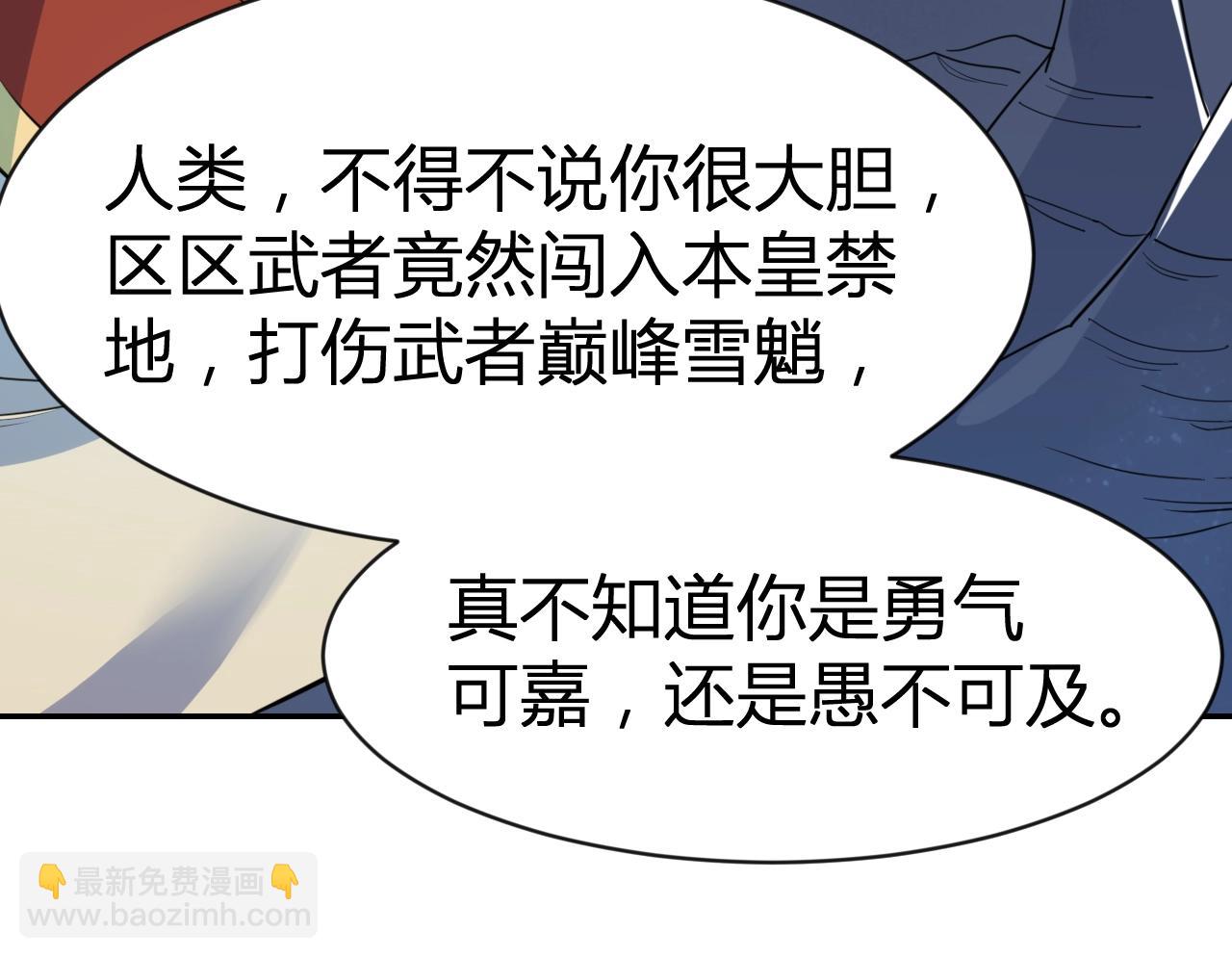 第34话 完结篇(1/2)-第34话