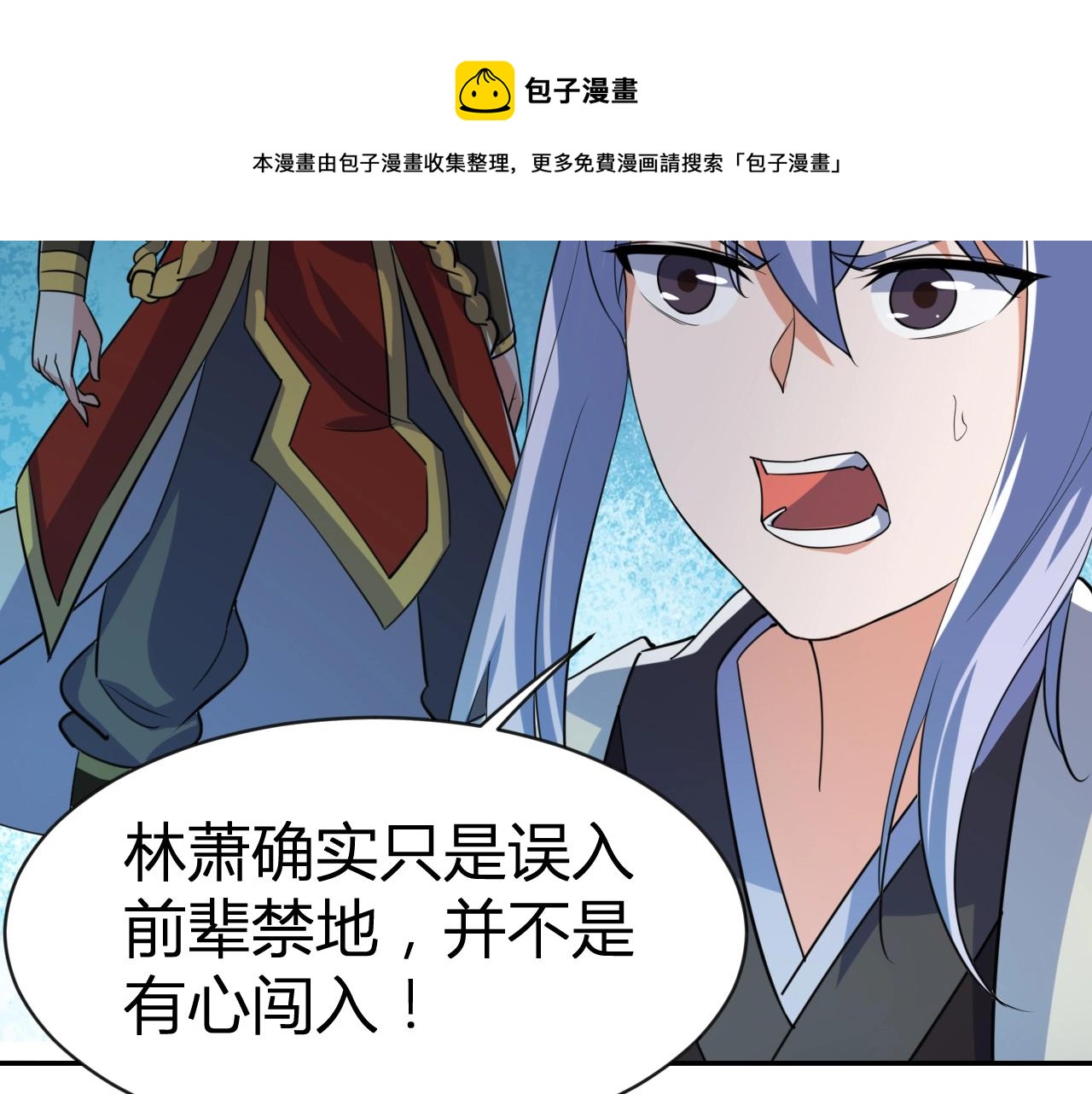 第34话 完结篇(1/2)-第34话