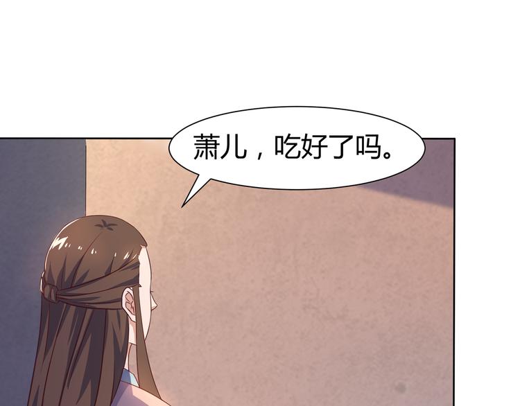 第6话 申请死亡塔(1/2)-第6话