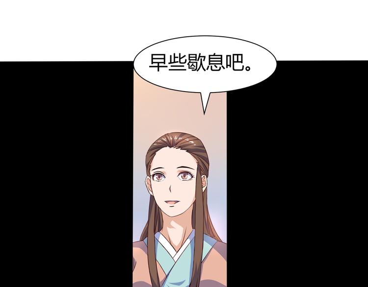 第6话 申请死亡塔(1/2)-第6话