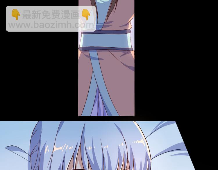 第6话 申请死亡塔(1/2)-第6话