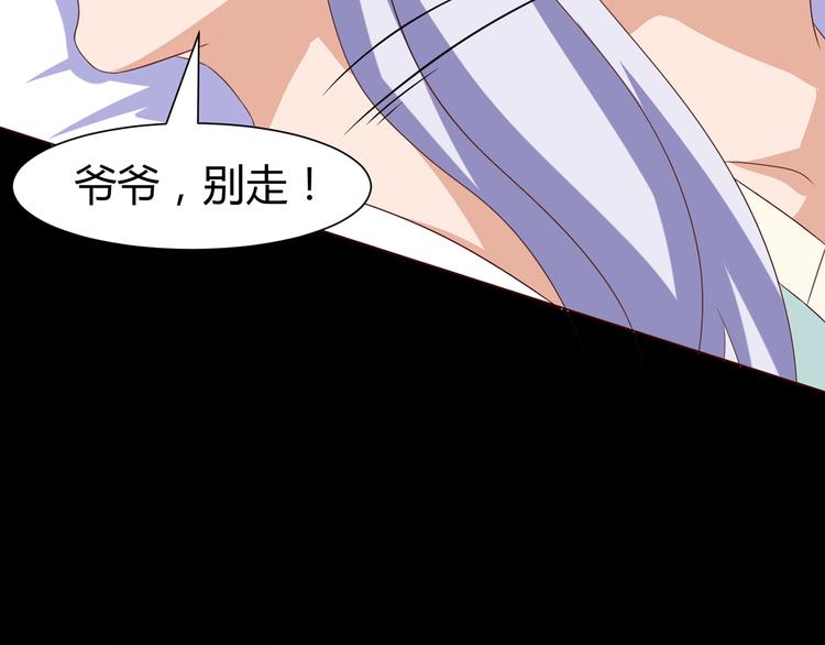 第6话 申请死亡塔(1/2)-第6话