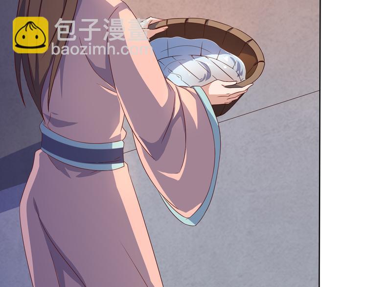 第6话 申请死亡塔(1/2)-第6话