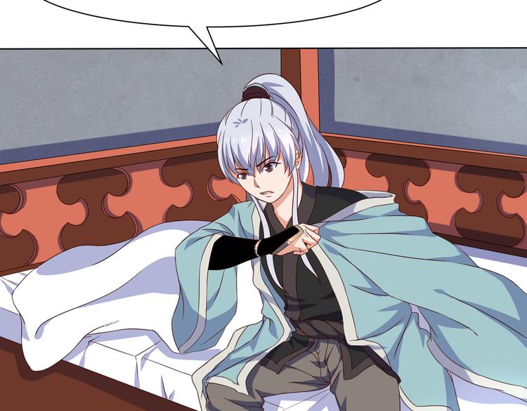 第6话 申请死亡塔(1/2)-第6话