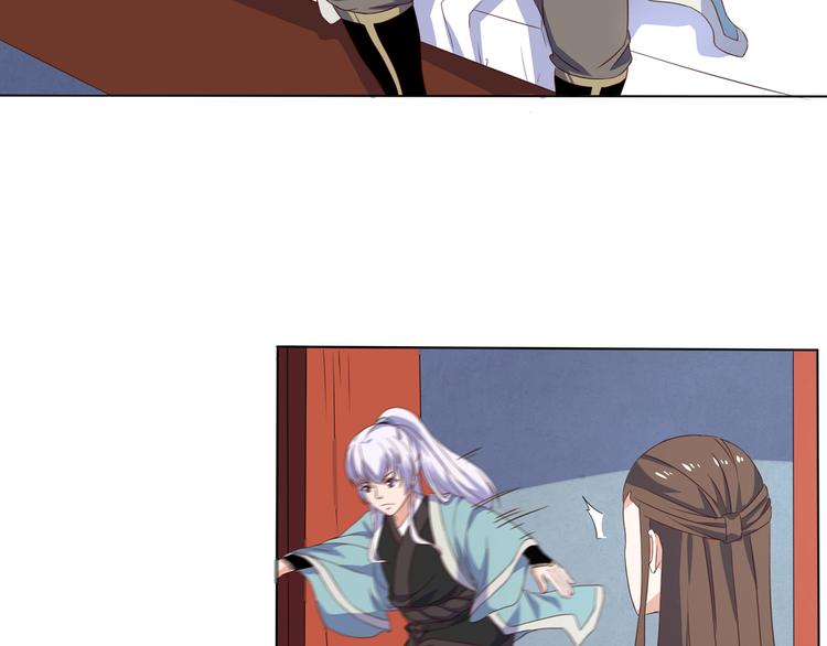 第6话 申请死亡塔(1/2)-第6话