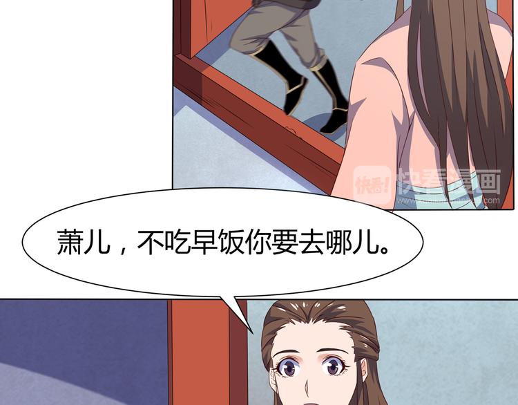 第6话 申请死亡塔(1/2)-第6话