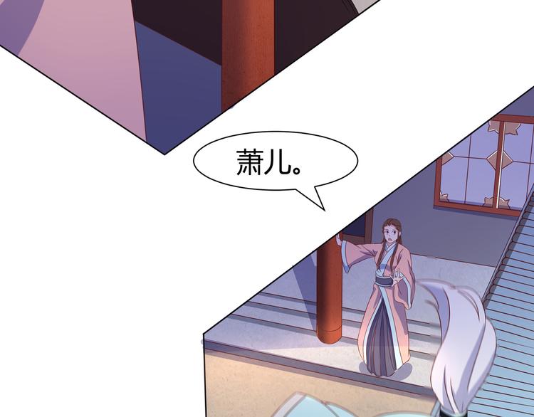 第6话 申请死亡塔(1/2)-第6话