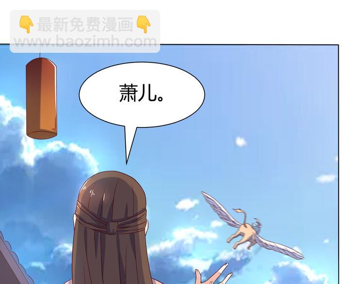 第6话 申请死亡塔(1/2)-第6话