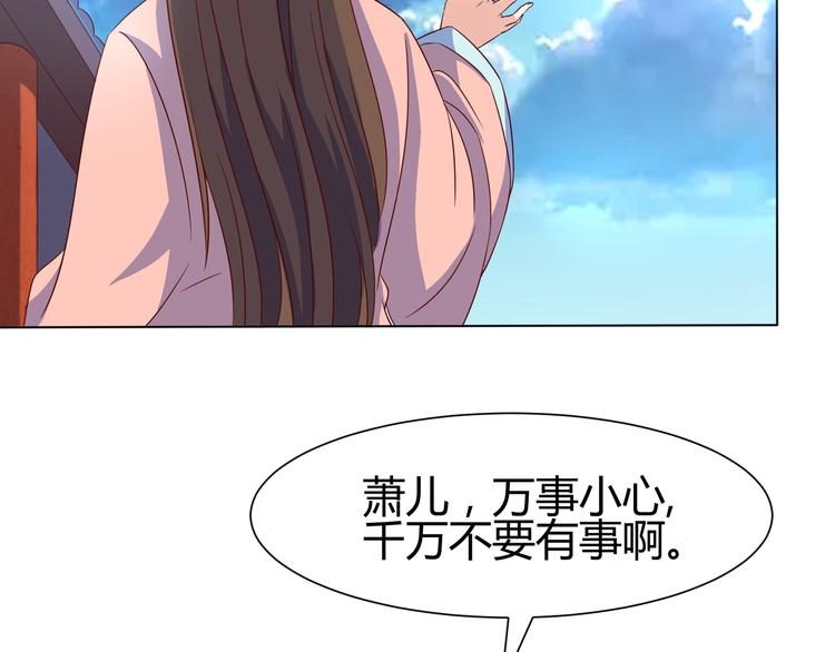 第6话 申请死亡塔(1/2)-第6话