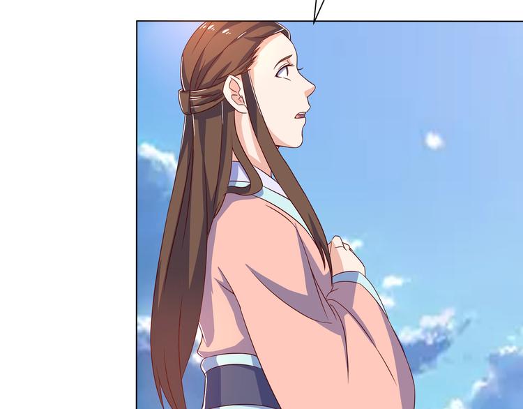 第6话 申请死亡塔(1/2)-第6话