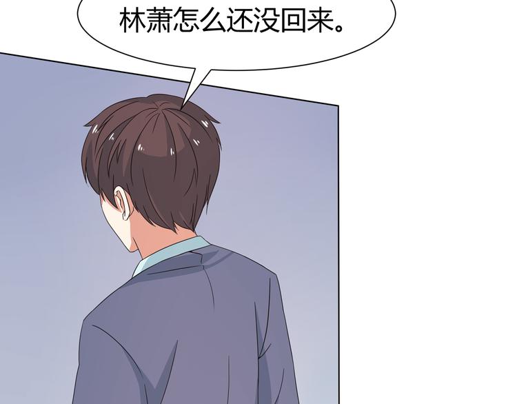 第6话 申请死亡塔(1/2)-第6话