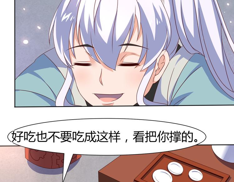 第6话 申请死亡塔(1/2)-第6话