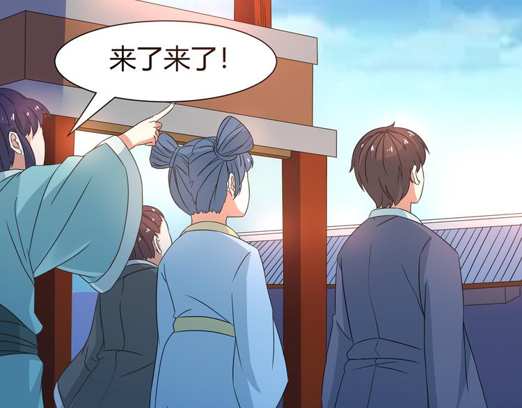 第6话 申请死亡塔(1/2)-第6话