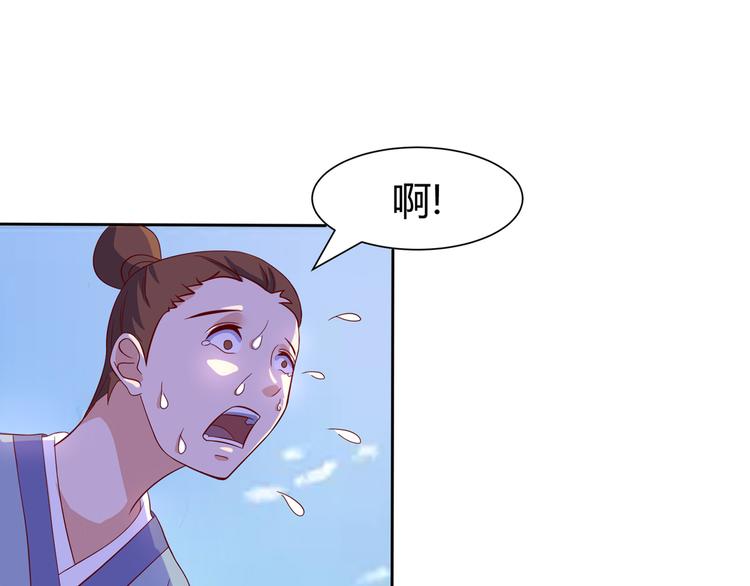 第8话 我怎么可以想这种事(1/2)-第8话