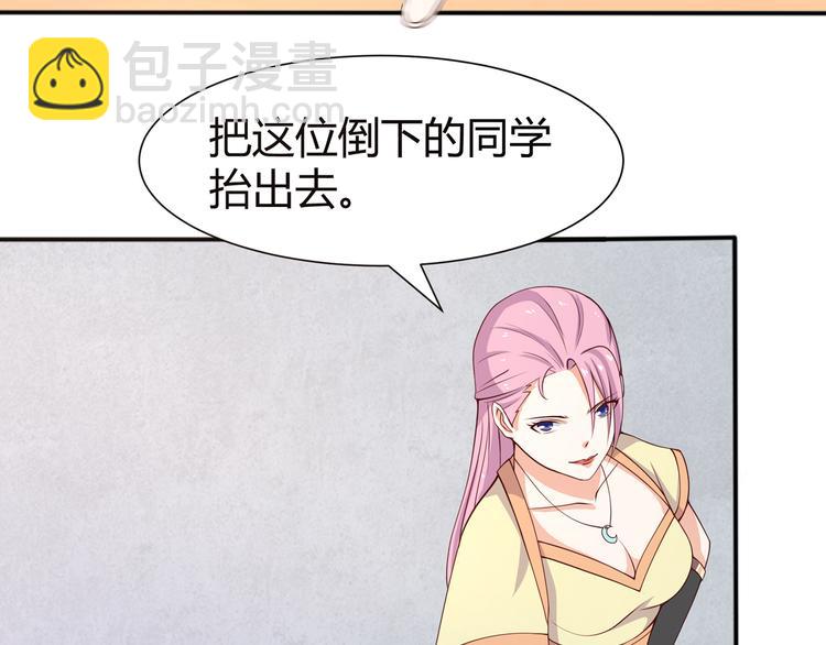 第8话 我怎么可以想这种事(1/2)-第8话