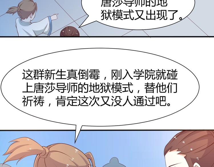 第8话 我怎么可以想这种事(1/2)-第8话