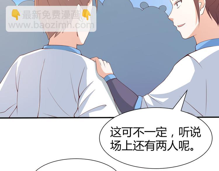 第8话 我怎么可以想这种事(1/2)-第8话