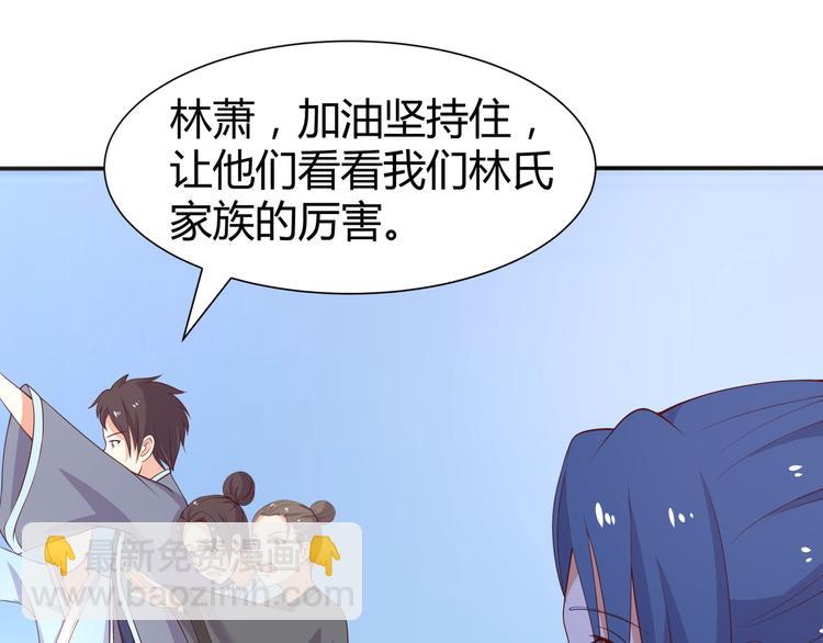 第8话 我怎么可以想这种事(1/2)-第8话