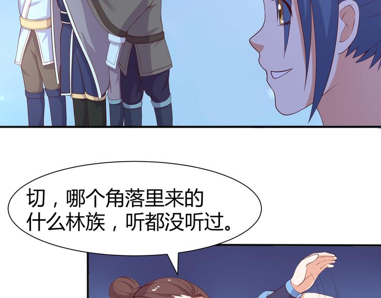 第8话 我怎么可以想这种事(1/2)-第8话