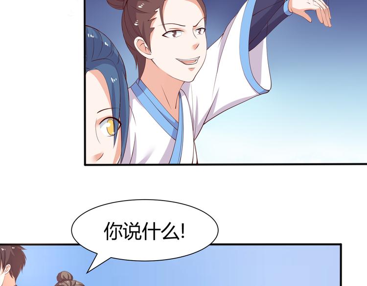 第8话 我怎么可以想这种事(1/2)-第8话