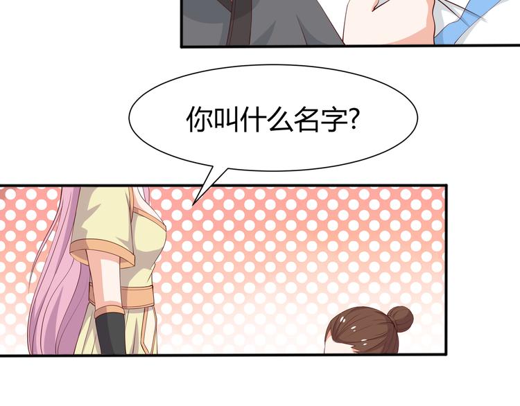 第8话 我怎么可以想这种事(1/2)-第8话