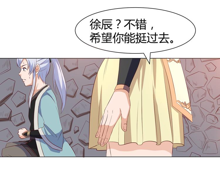 第8话 我怎么可以想这种事(1/2)-第8话