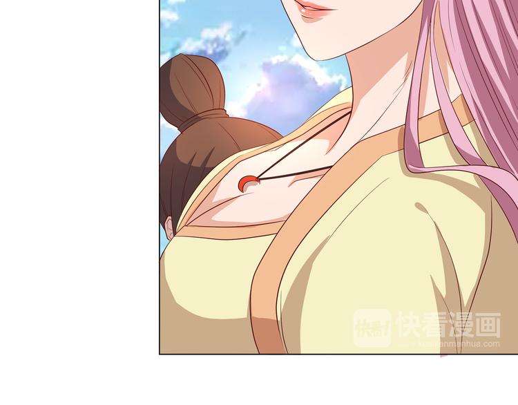 第8话 我怎么可以想这种事(1/2)-第8话