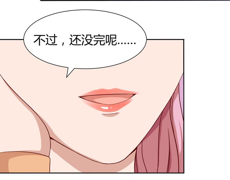 第8话 我怎么可以想这种事(1/2)-第8话