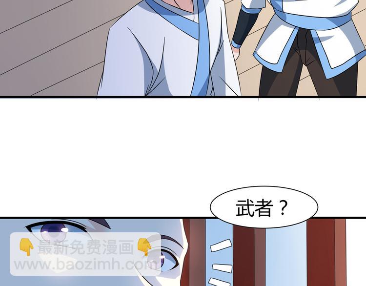 第10话 训练场比试(1/2)-第10话